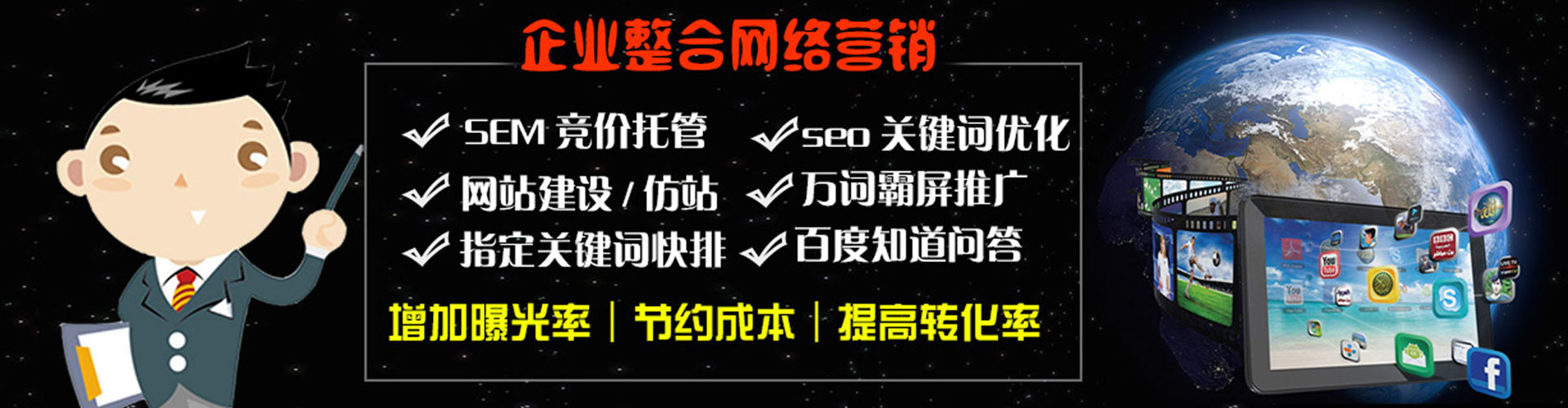 万柏林百度充值高返点