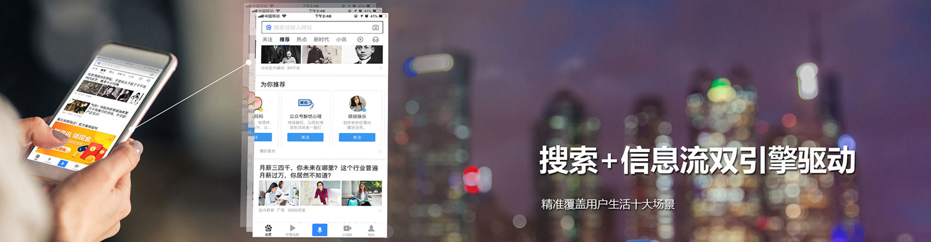 万柏林网络推广竞价